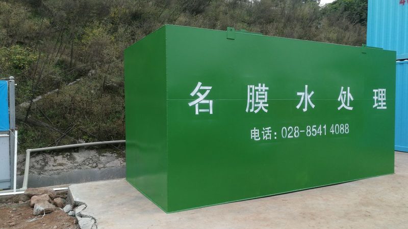 医院污水处理设备代理加盟，先看清这四道坎